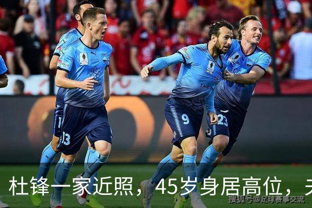 杜锋一家近照，45岁身居高位，夫妻异地，儿子1米95，冲击CBA