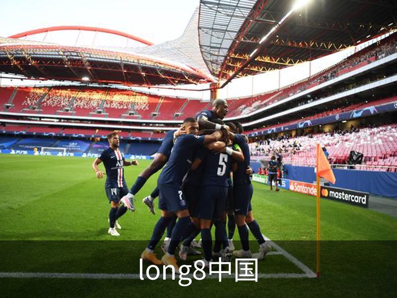 long8中国介绍